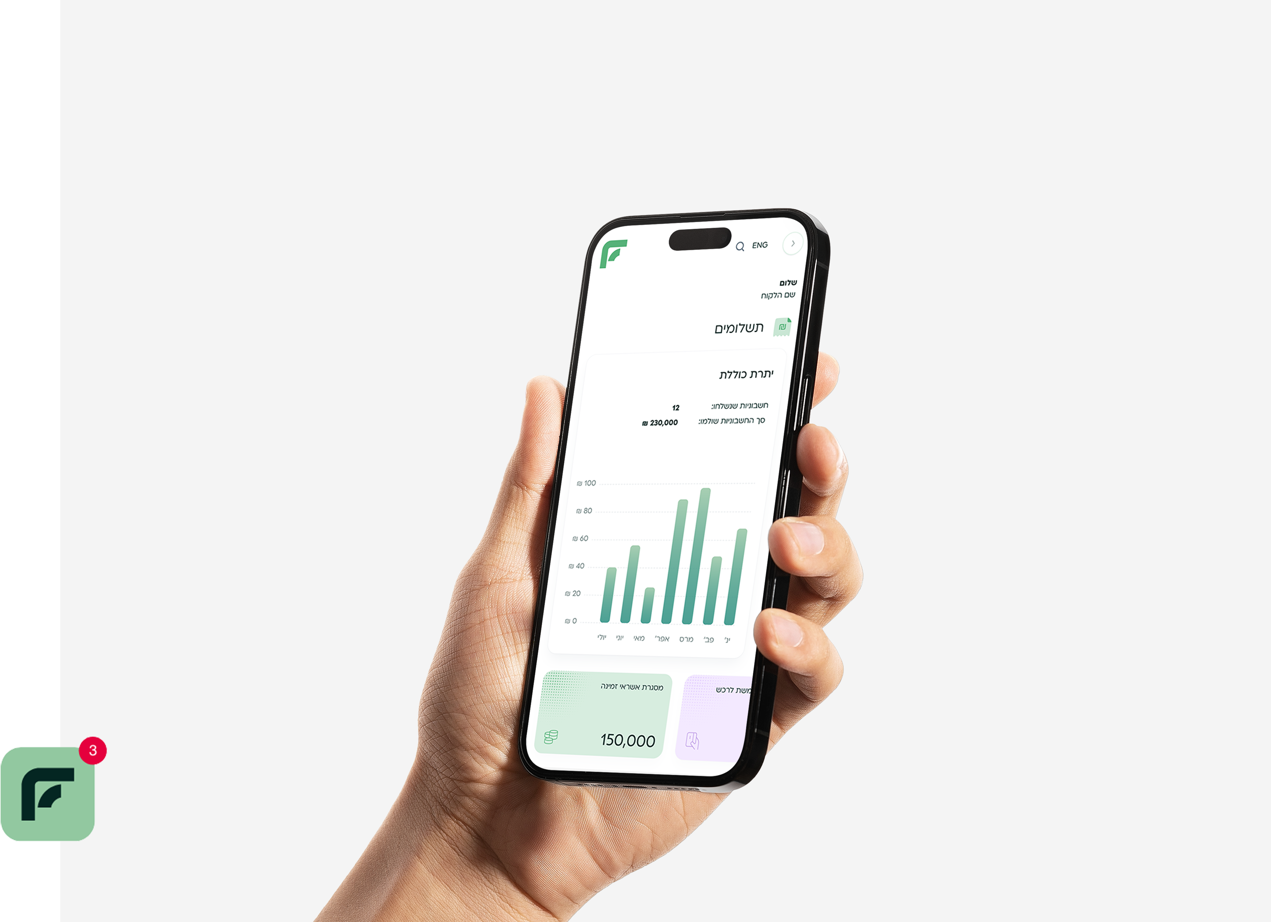 CFlow mobile app